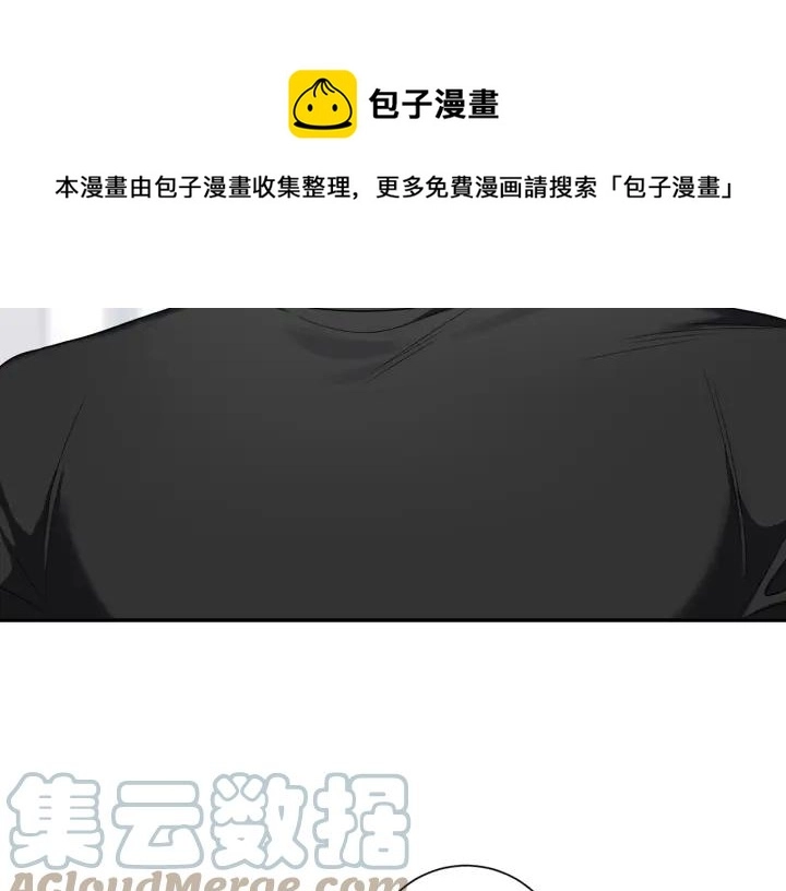 番外5 被欺负了92