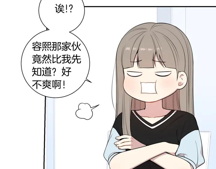 第21话 演戏试探23