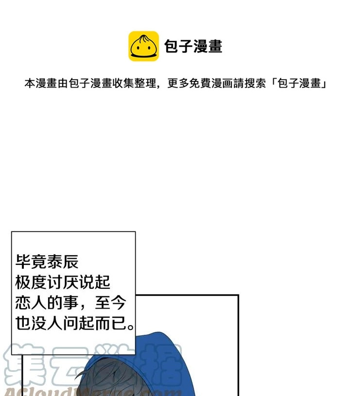 完结篇 春天的樱花48