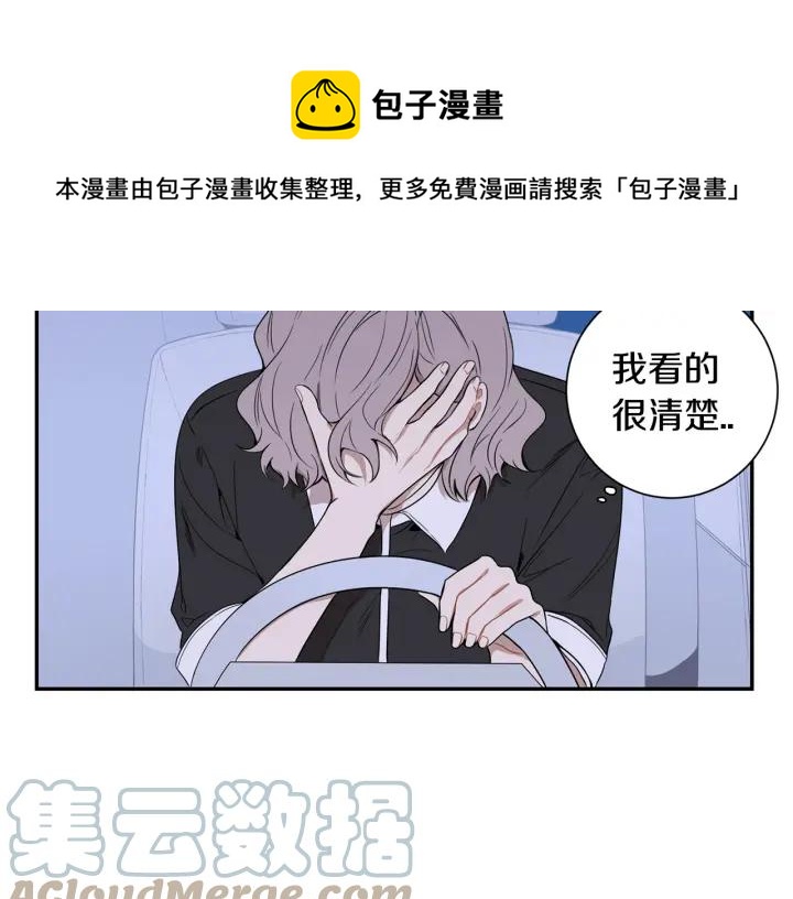 第24话 无法问出口的话20