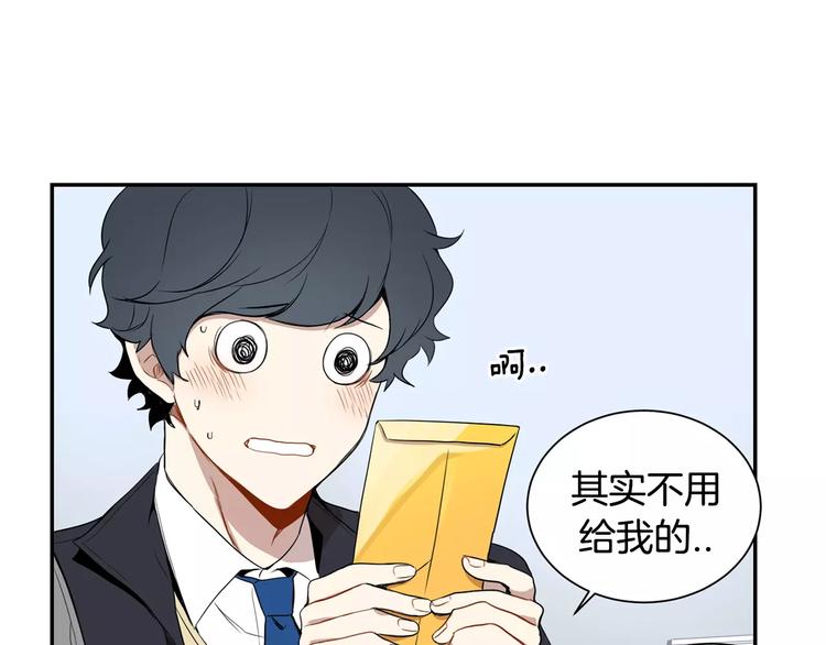 第5话 危险的生日红包33