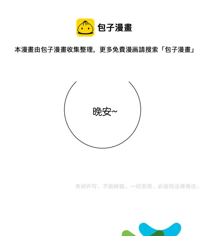 第19话 坦白心意92