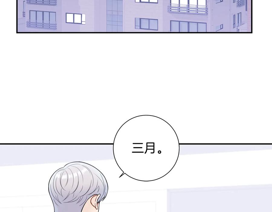第15话 相亲38