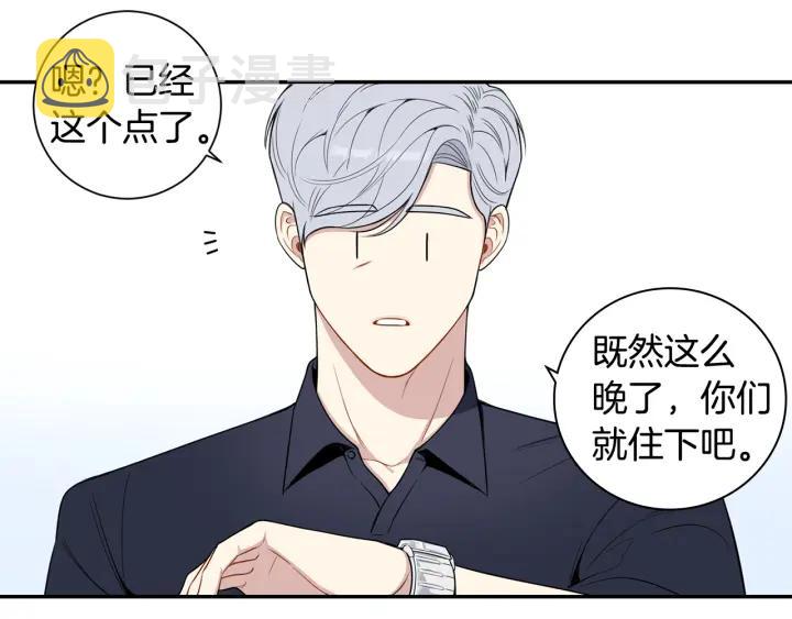番外7 留宿82