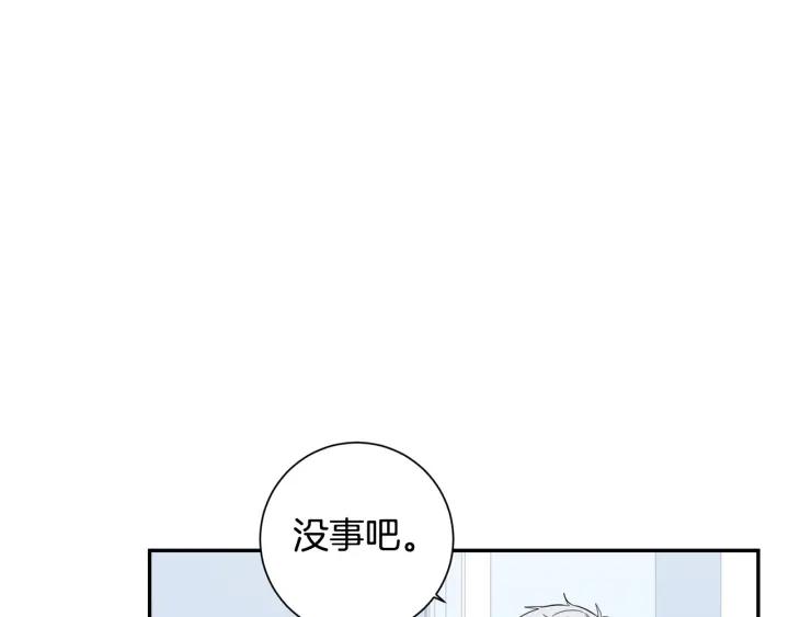第31话 我来守护你们13