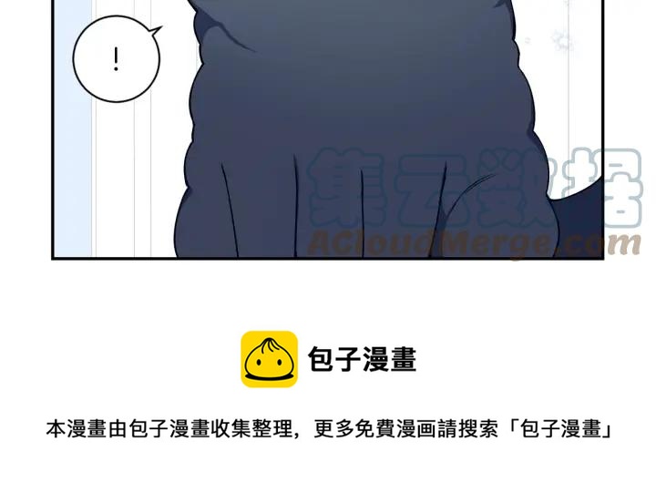 番外一 三月的愿望48