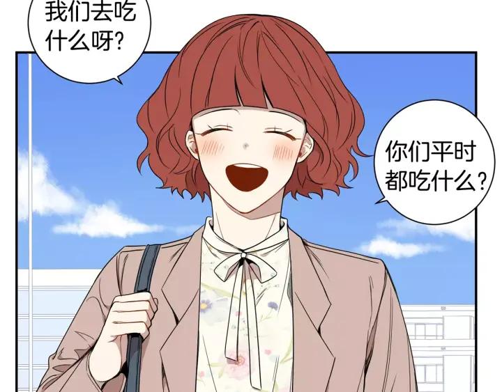 第二季 第7话 你喜欢我吗？70