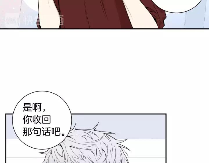 第三季 第7话 误会67