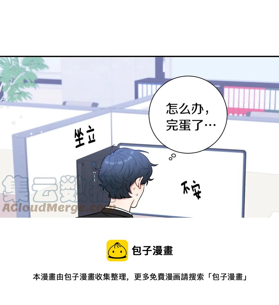 第20话 组长的另一面32