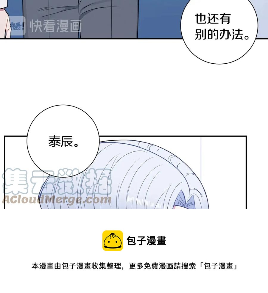 第27话 谁是目标？148