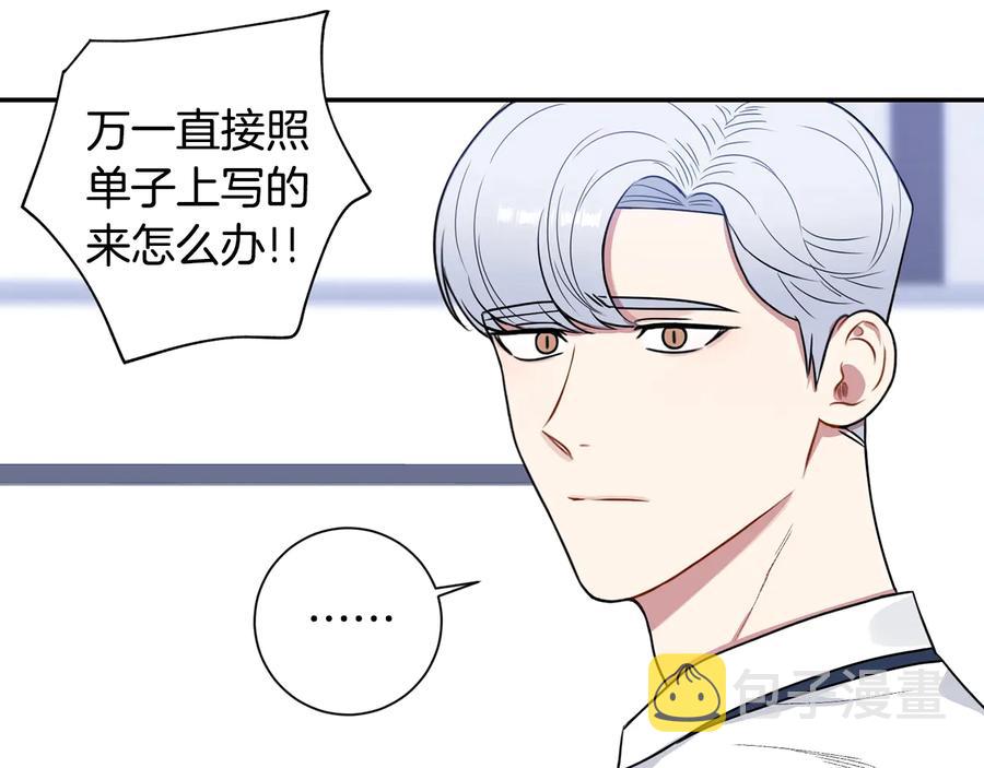 第26话 失误69