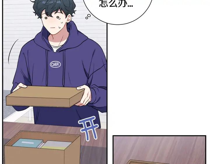 第四季第4话 就职礼物70