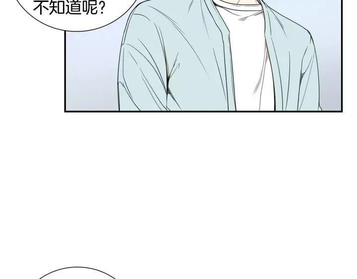 第二季 第9话 她真实的样子86