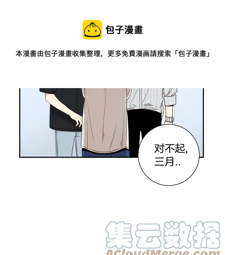 第29话 妈妈的心意32