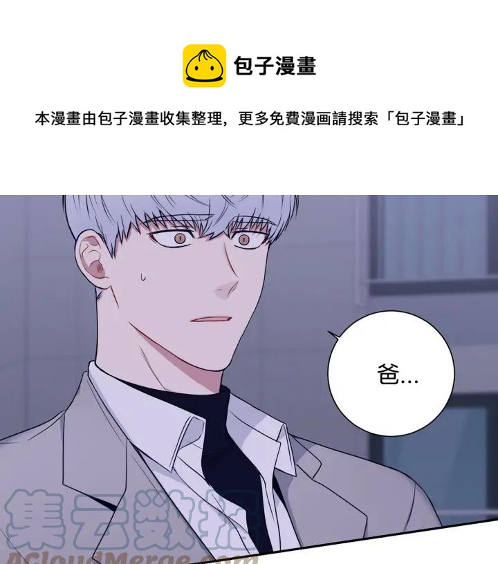 第四季第1话 不速之客116