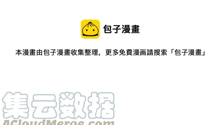 番外7 留宿72