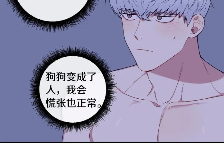 番外三 心意相通113