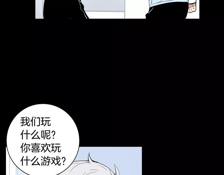 第20话 我们的第一次53