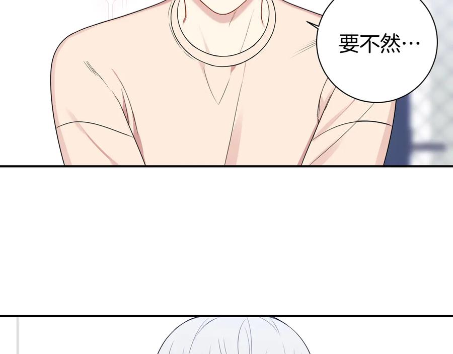 第12话 你想要的？31
