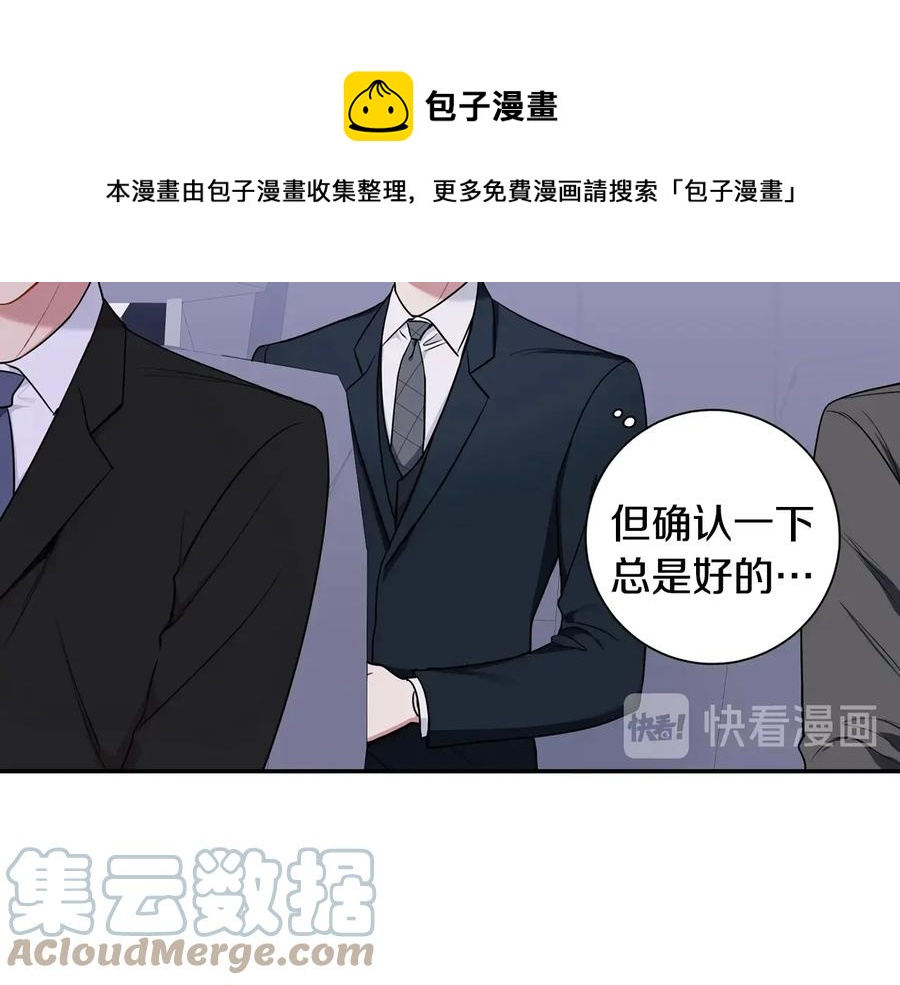 第15话 相亲20