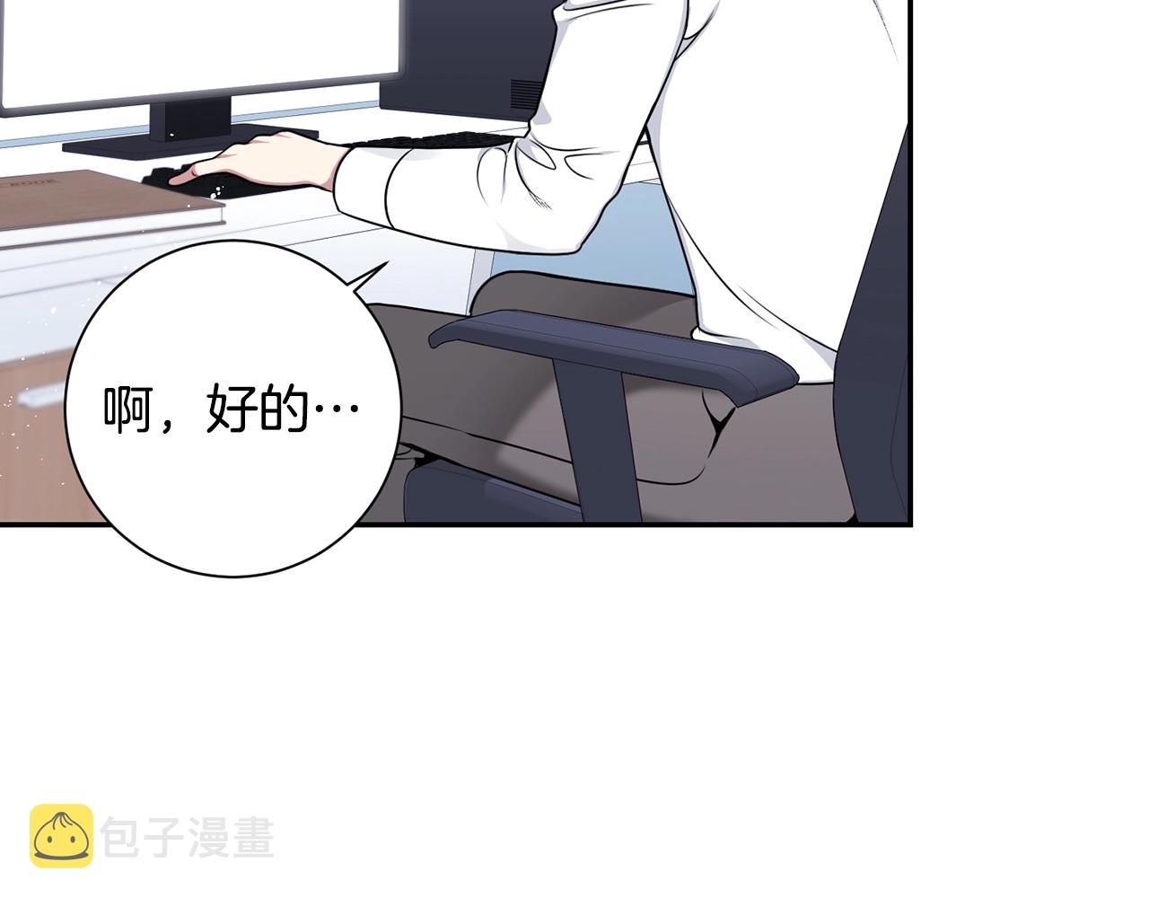 第31话 敲诈6