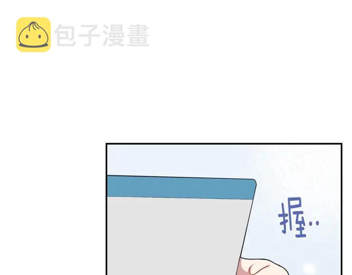第四季第4话 就职礼物74