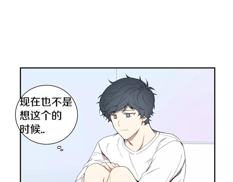 第9话 你们是怎么关系91