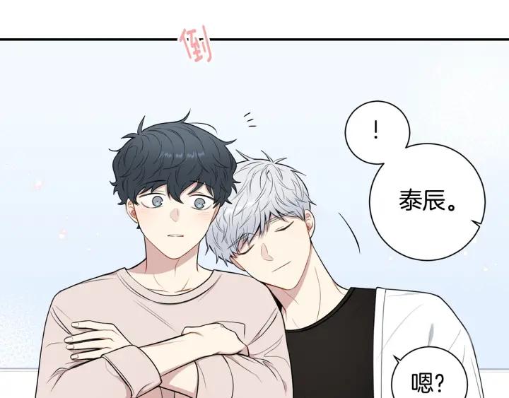 第20话 坦白33