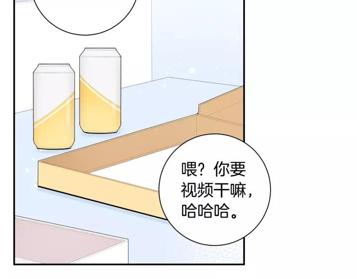 第三季 第8话 醉酒118