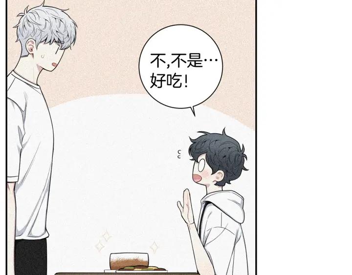 番外5 被欺负了121