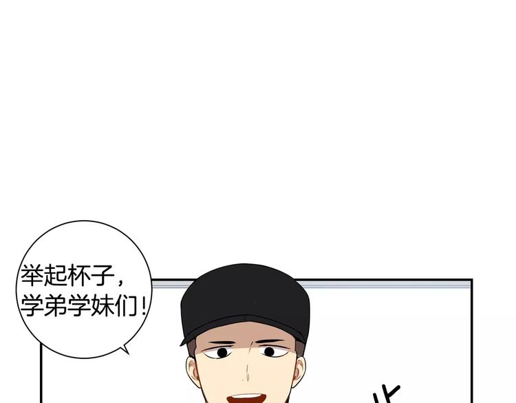 第二季 第3话 我能做的小事85