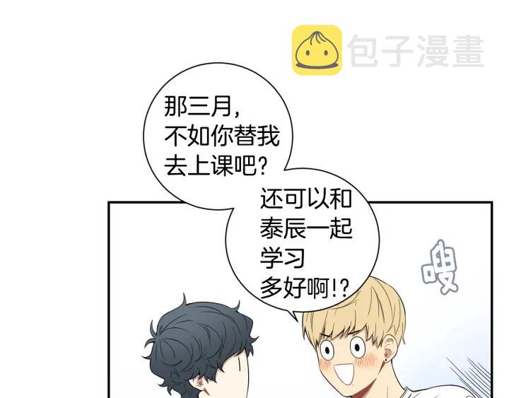 第二季 第18话 矛盾69