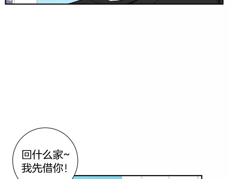 第19话 钱包的秘密58