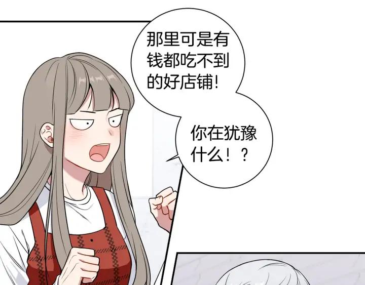 第四季第1话 不速之客65