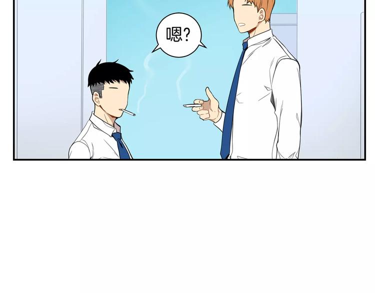 第10话 难回答的问题69