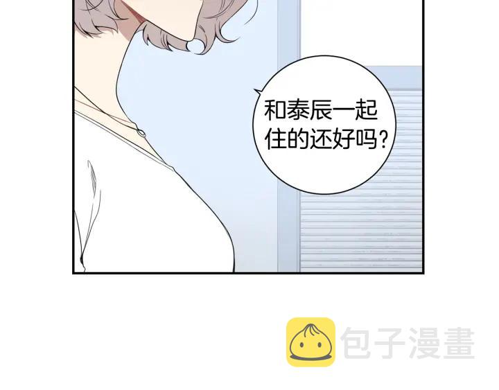 第24话 无法问出口的话62