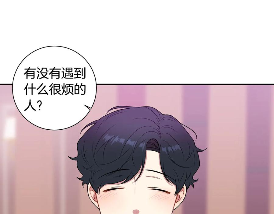 第13话 同学聚会86