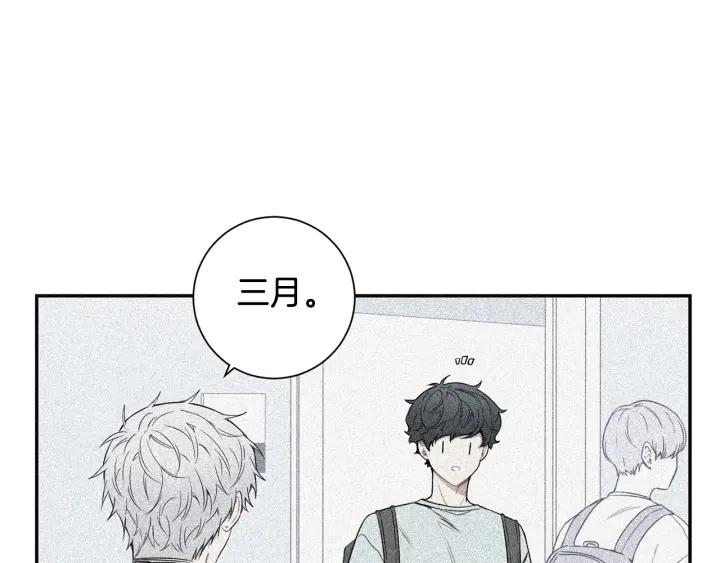 第28话 一刻不想和你分开23
