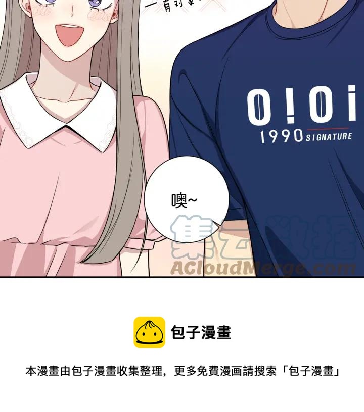 番外4 恋情曝光？40