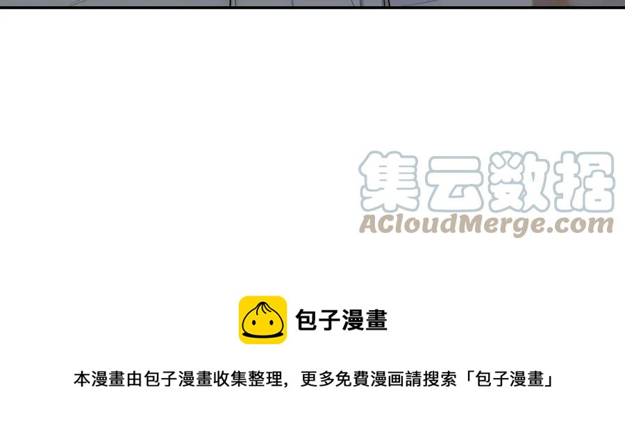 番外10 报应来了84