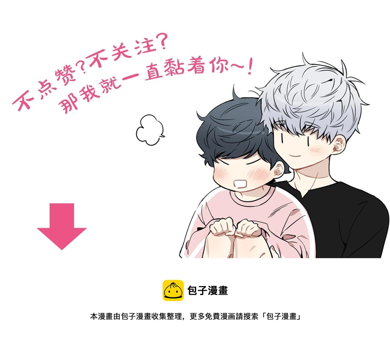 第31话 敲诈157