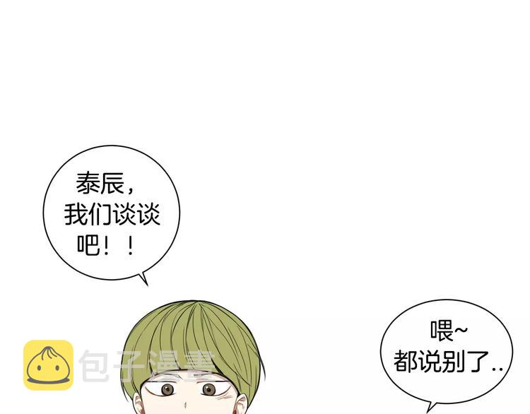第16话 同桌32