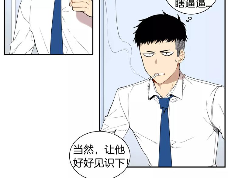 第10话 难回答的问题67