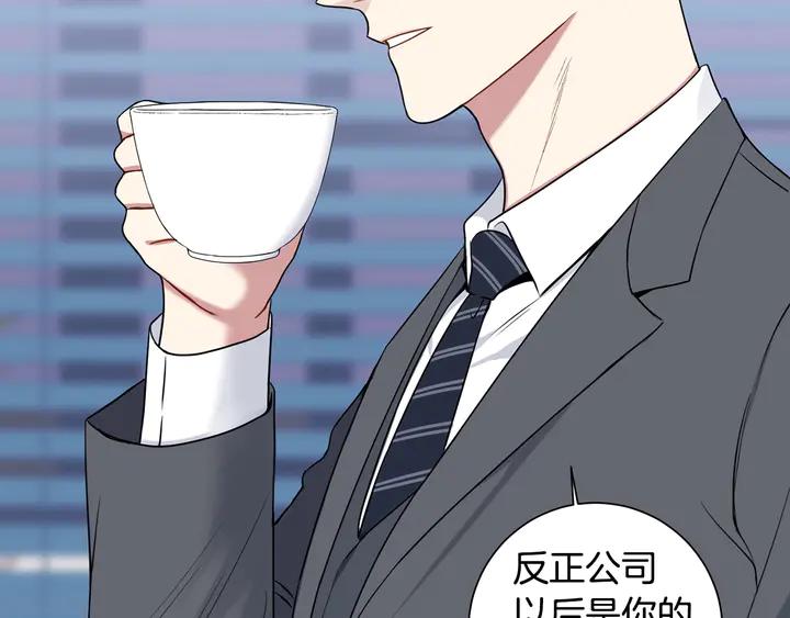 第9话 在想什么？53