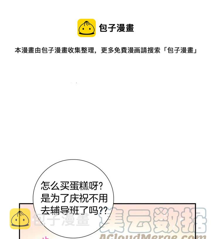 完结篇 春天的樱花92