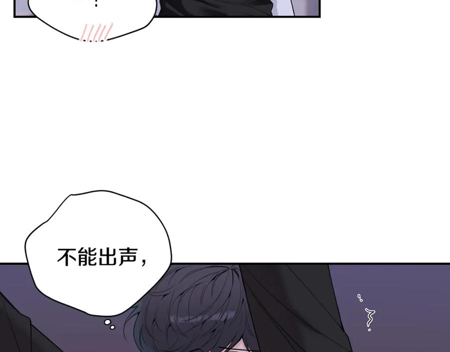 番外8 乌龙事件30
