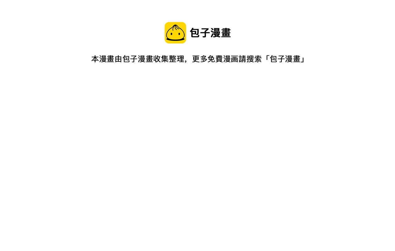 第29话 别说出去80
