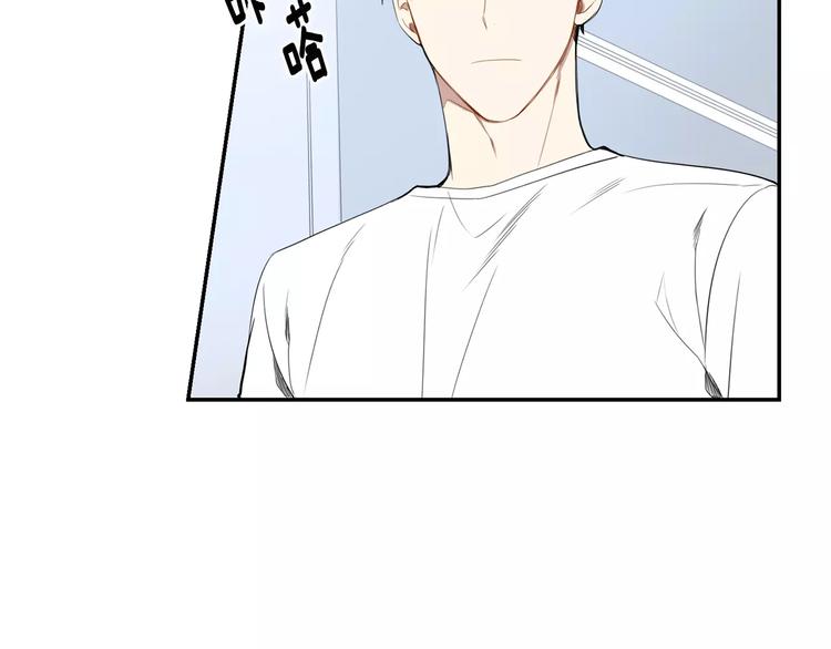 第12话 我们真的互相讨厌吗？31