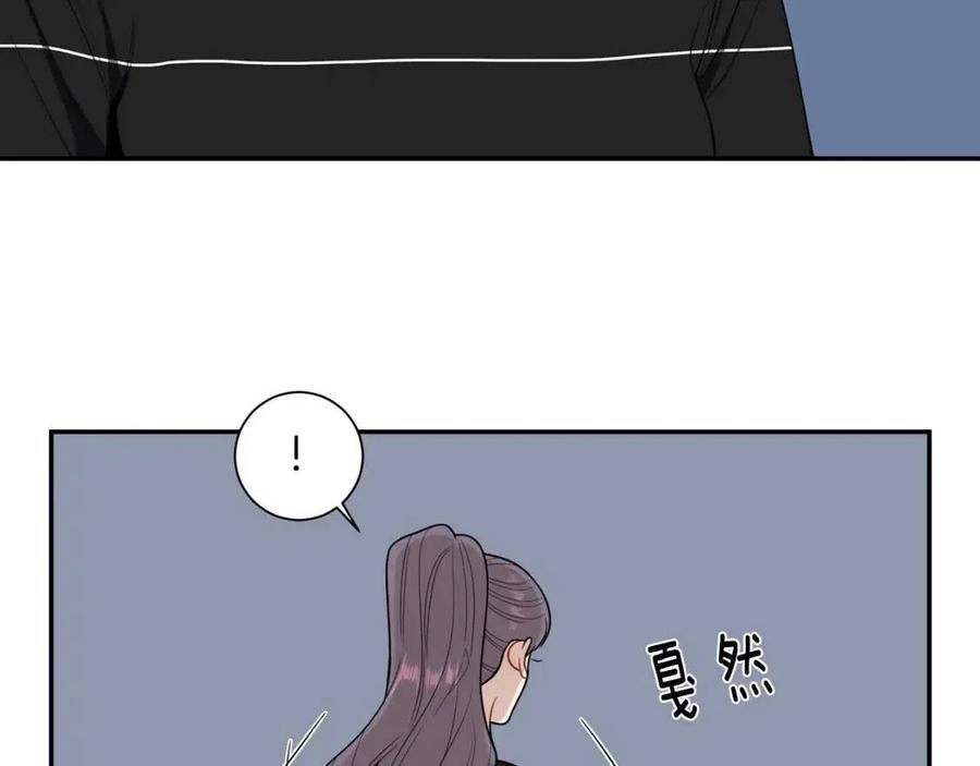 番外13 恋爱大拷问21