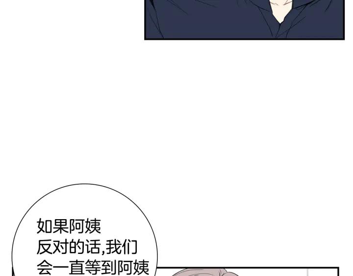 第31话 我来守护你们65